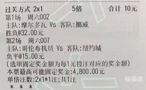 高手彩票网，彩票投注的新选择-第3张图片