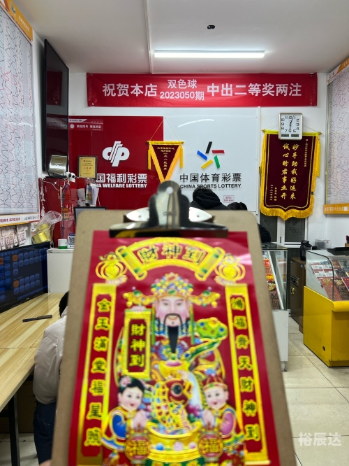 竞彩网官网介绍