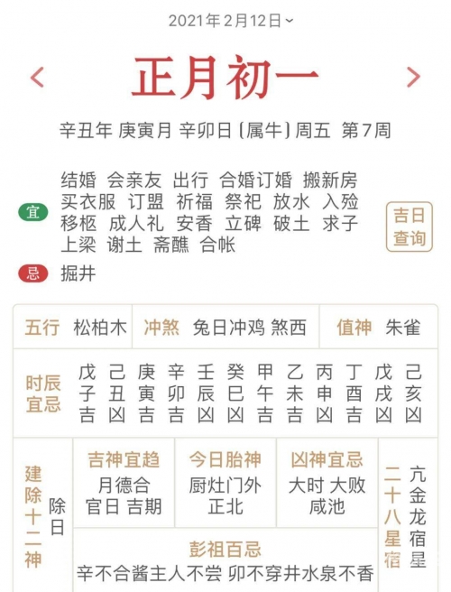 澳门2021精选资料免费解释2023澳门免费精准资料下载攻略-第2张图片