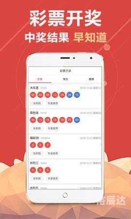 大公鸡七星彩，彩市中奇遇-第1张图片