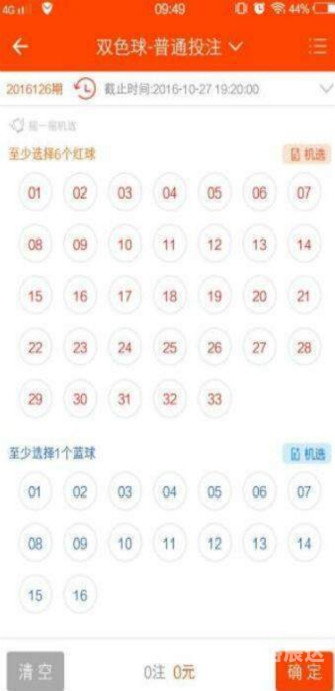 喜中网全网资料香港精选喜中网，赛事盛宴中的精彩瞬间-第3张图片