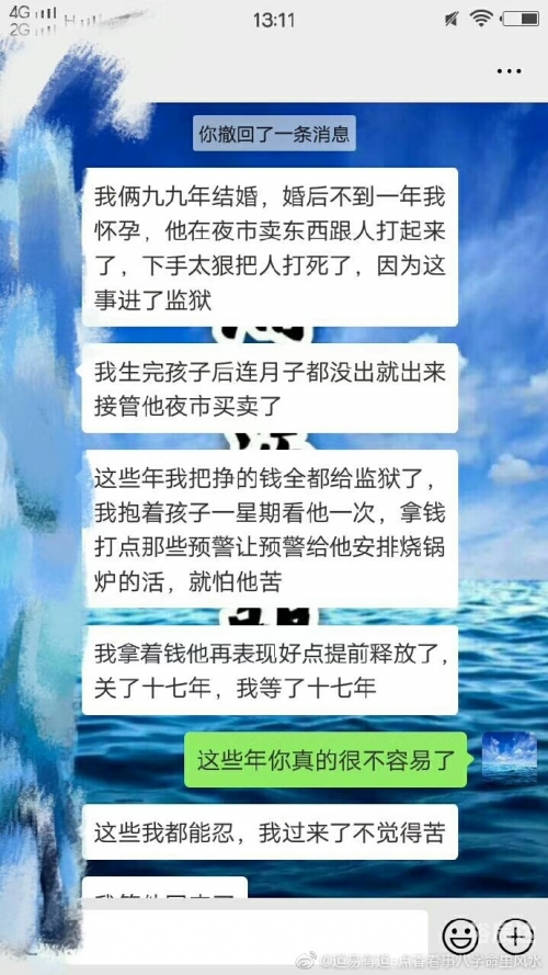 今日出马结果今日出马结果