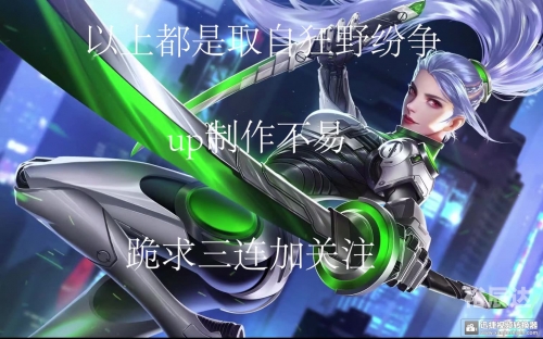狂野之刃，勇闯未知世界