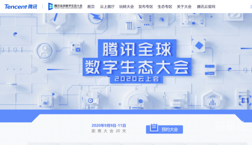 腾讯彩票，数字娱乐新风尚-第3张图片