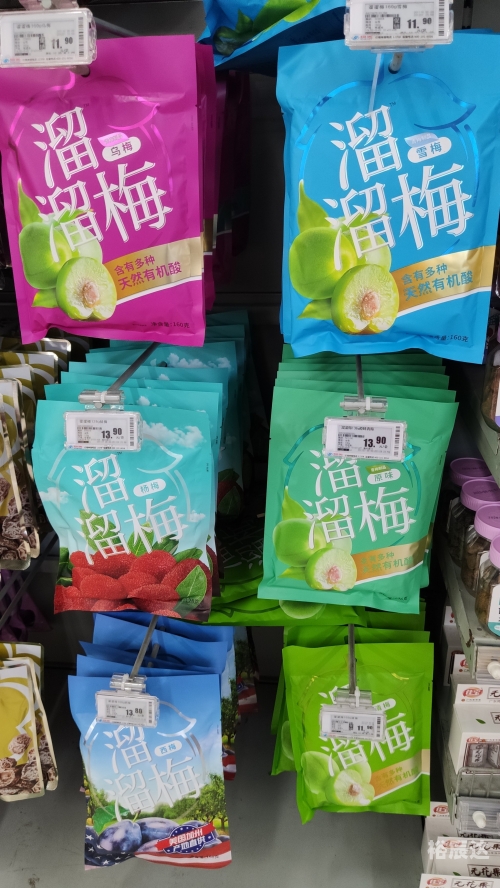 乐家购物网上商城乐家购物网，便捷购物新体验