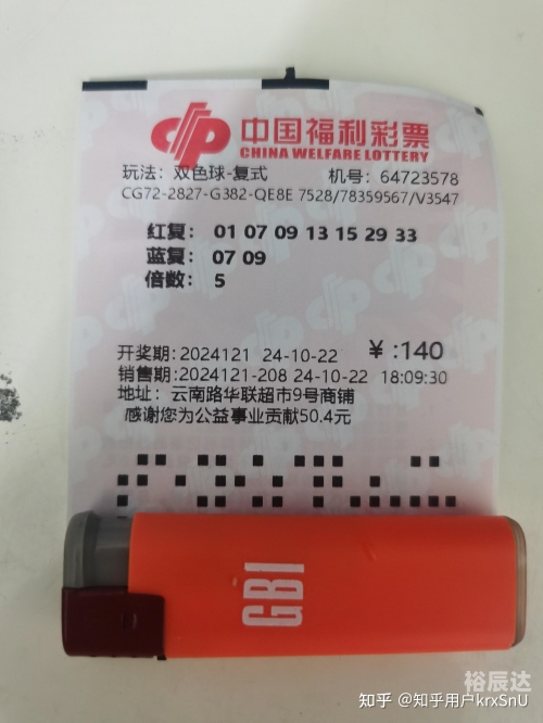 双色球下期预测最准确双色球下期预测最准确文章