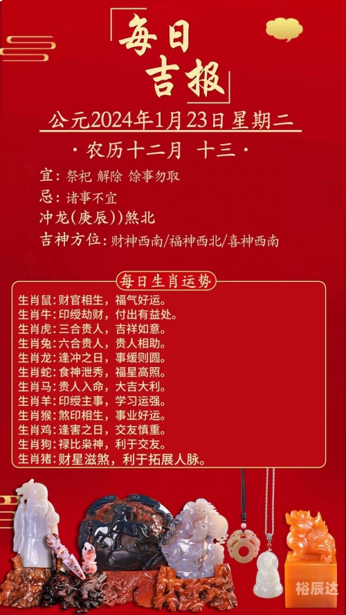 2024年澳门全年免费大全2024年澳门全年免费大全