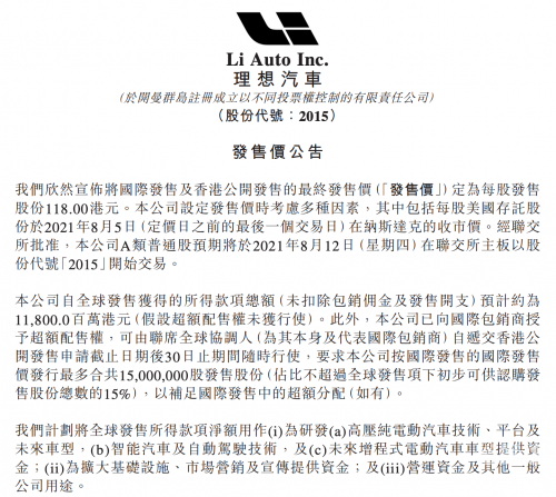 香港会马118开奖结果香港会马118开奖结果揭晓-第2张图片
