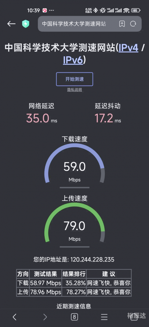 查网速的网站,快速了解网络速度的便捷工具