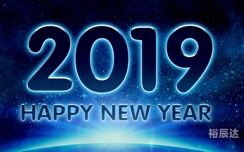 2019全年免费资料大全-第2张图片