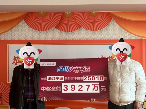 大乐透今日中奖号码是多少钱大乐透今日中奖号揭晓