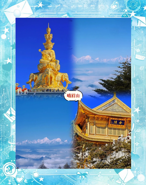 迎接四川第一缕阳光的地方叫什么迎接四川第一缕阳光的地方-第3张图片