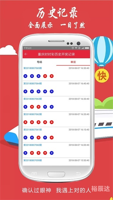 香港今晚开奖结果香港今晚开奖结果揭晓-第3张图片