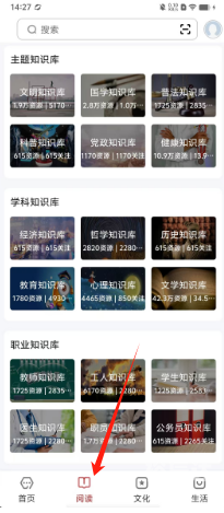 二五数字生活app最新版下载二五数字生活新篇章-第3张图片