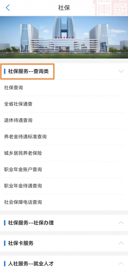 二五数字生活app最新版下载二五数字生活新篇章-第2张图片