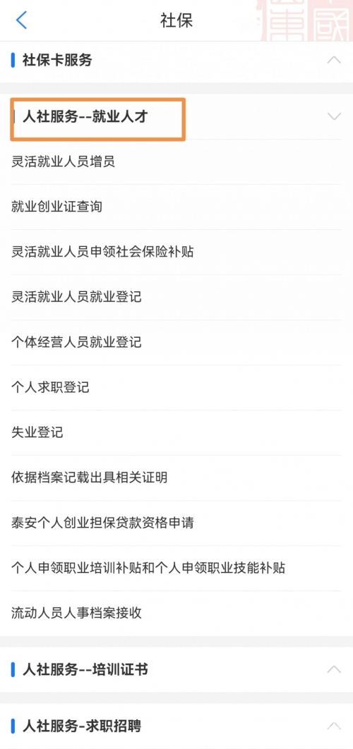 二五数字生活app最新版下载二五数字生活新篇章-第1张图片