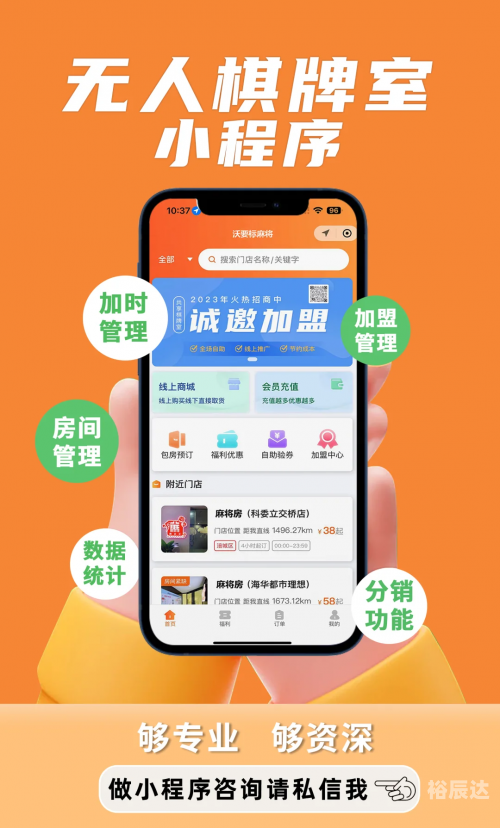 棋牌娱乐网站可提支付宝棋牌娱乐网，探索数字娱乐的新世界-第1张图片