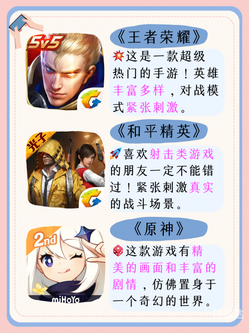 天天乐棋牌，棋牌游戏的魅力与体验-第3张图片