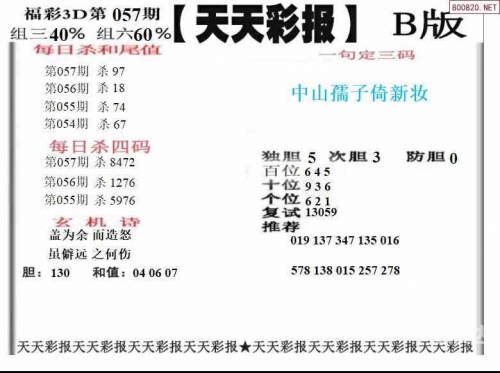 红姐统一彩图库红姐统一彩图库，引领行业新潮流-第2张图片