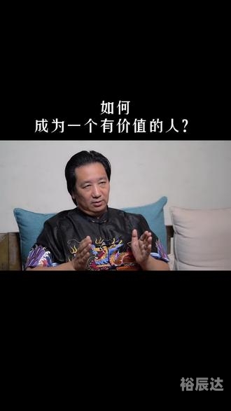 曾道人，智慧与人生的导师
