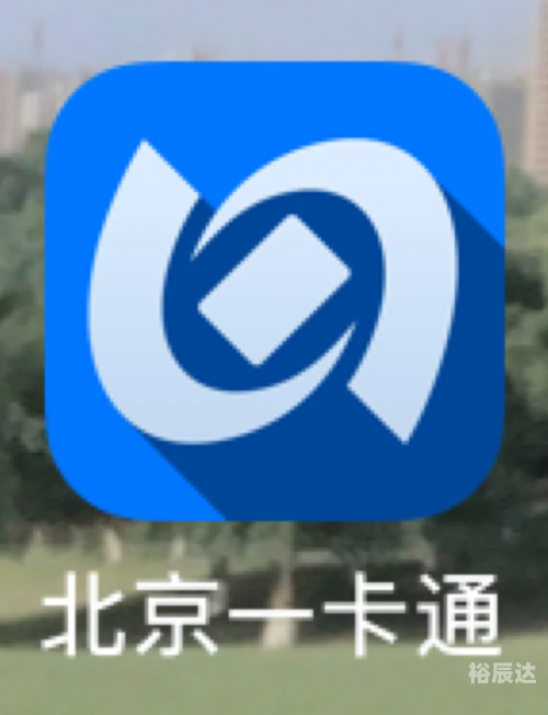 北京地铁，便捷出行的新选择-第2张图片