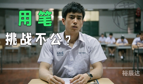 富二代官网免费看富二代官网免费看，揭秘网络资源与权益-第2张图片