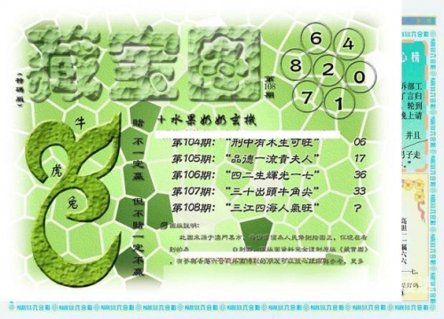 六合网址大全
