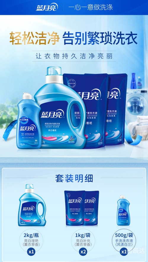 蓝月亮正版资料大全最新版本更新内容蓝月亮正版资料大全-第1张图片