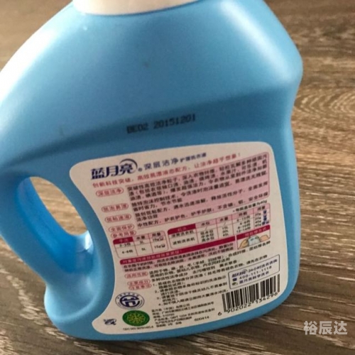 蓝月亮正版资料大全最新版本更新内容蓝月亮正版资料大全-第2张图片