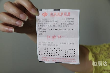 彩票至尊网彩票至尊网，探索彩票新世界-第1张图片