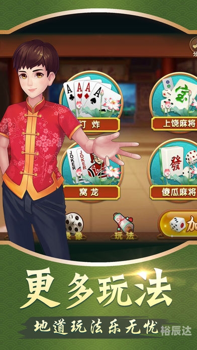 天天棋牌评测网，棋牌游戏玩家必看