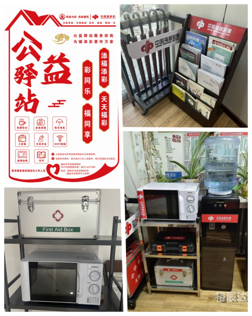 福彩门户，探索福彩世界的新窗口-第3张图片