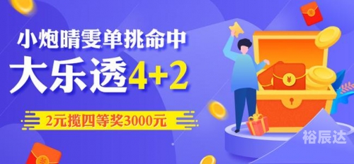 管家婆一肖一码命中率达100%