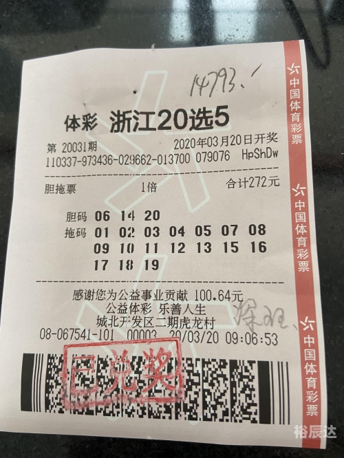 时彩网时彩网，探索数字时代的彩票新世界