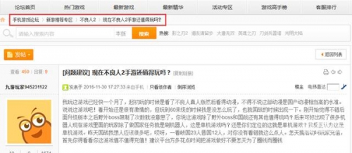 乐讯论坛手机门户乐讯论坛，探索网络交流的新天地