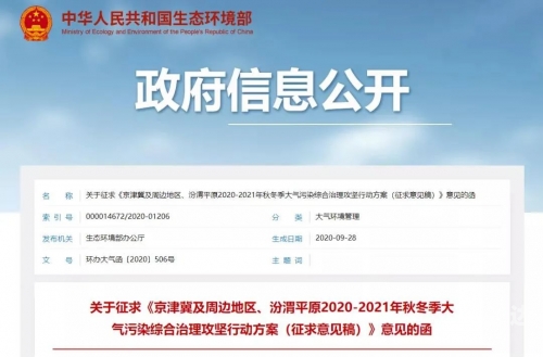 广东快乐十分开奖结果查询历史开奖结果广东快乐十分开奖记录-第2张图片