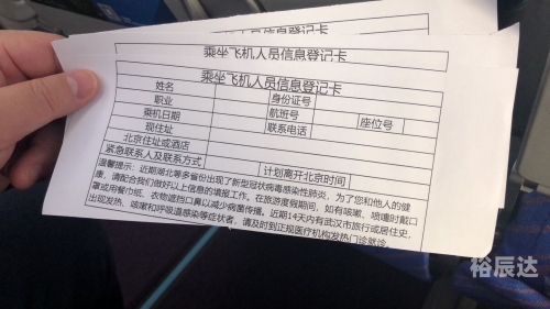 广东快乐十分开奖结果查询历史开奖结果广东快乐十分开奖记录-第3张图片