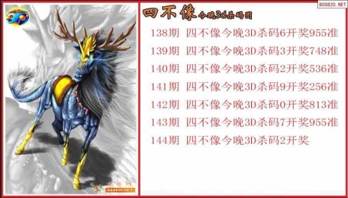 刘伯温四肖中特选料最新版本下载刘伯温四肖特选料，神秘之材-第2张图片