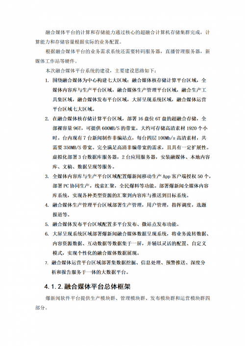 探索1861.com，开启数字化新时代-第2张图片