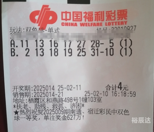 双色球55期文章-第2张图片