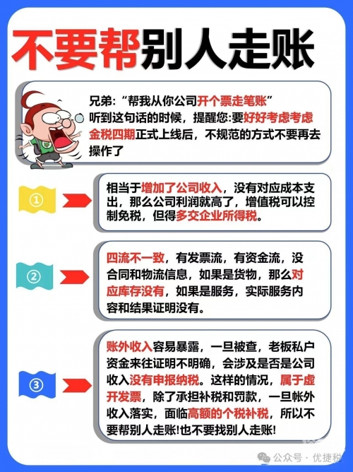 澳门天天开彩大全免费澳门天天开彩大全免费，彩市风云，乐趣无穷-第3张图片