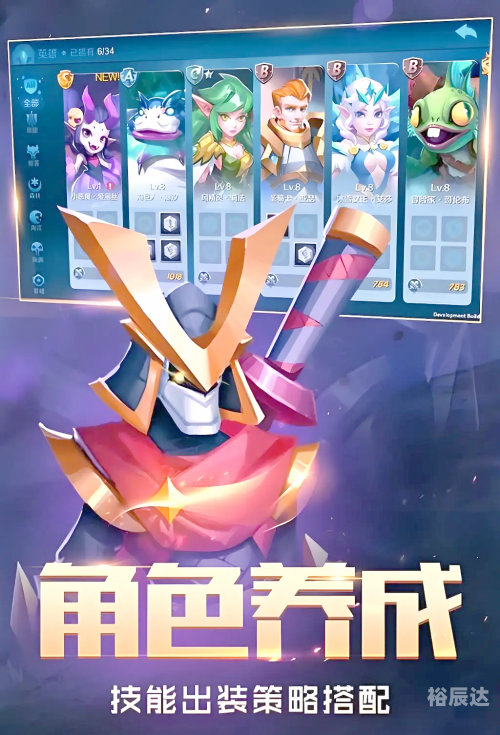 帝国战略版手游，策略与激情的完美结合-第3张图片