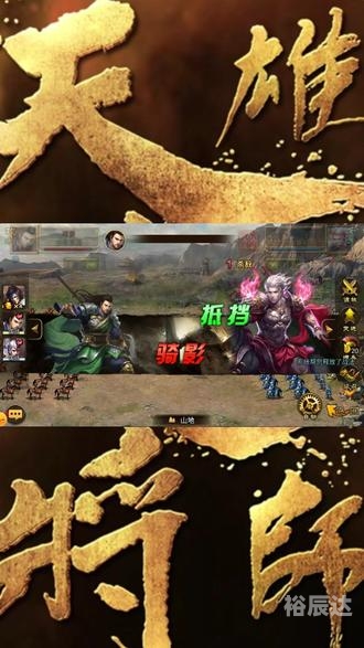 帝国战略版手游，策略与激情的完美结合-第2张图片