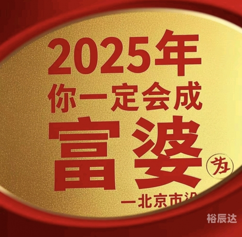 富婆点特富婆点特，奢华生活背后的秘密-第2张图片