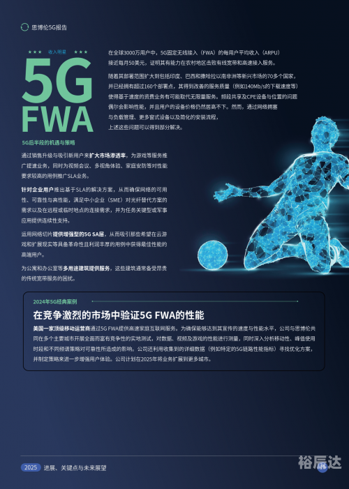 5i5j.com5i5j.com，科技前沿与商业机遇的探索