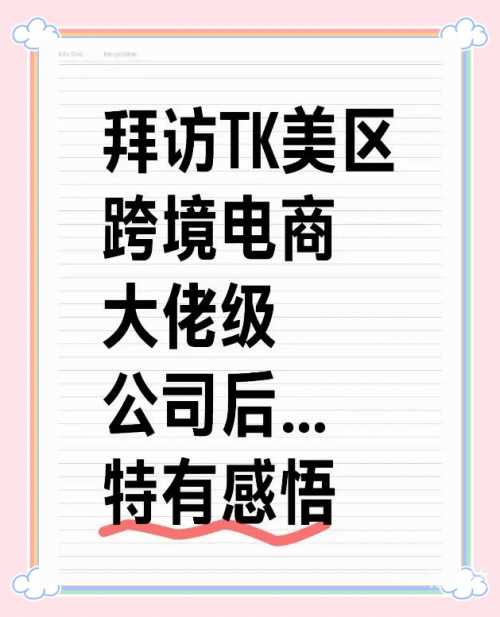 5i5j.com5i5j.com，科技前沿与商业机遇的探索-第2张图片