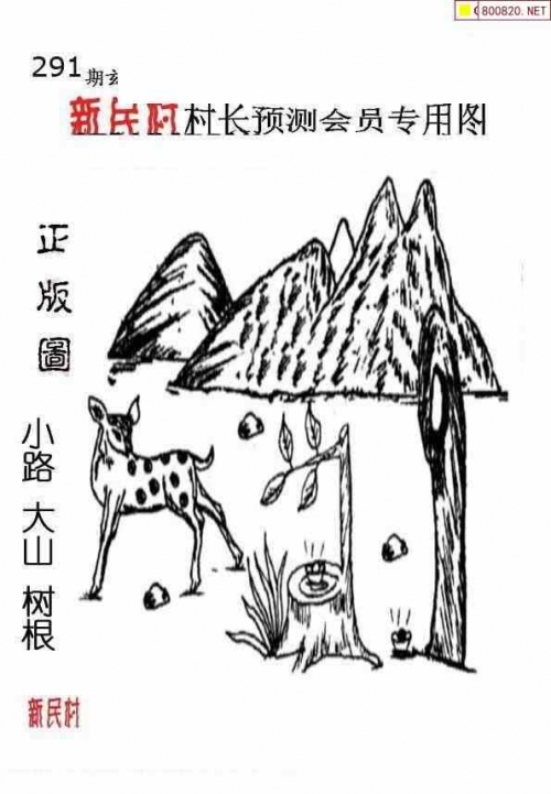 天齐网3d图谜总汇天齐网3D图谜，探索神秘世界的一把钥匙-第2张图片