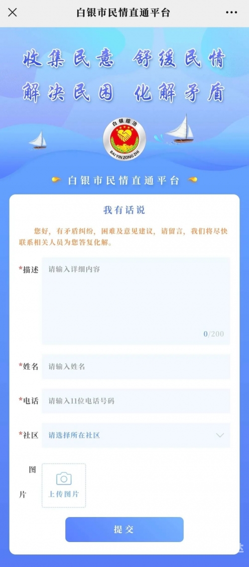 2024澳门特马今晚开奖53期澳门特马今晚开奖53期，展望未来与数字游戏-第2张图片