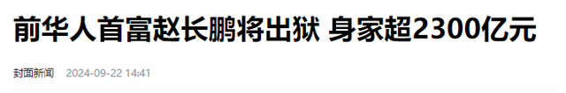 13262cc马会传论坛开奖号码13262cc马会传论坛开奖揭秘-第2张图片