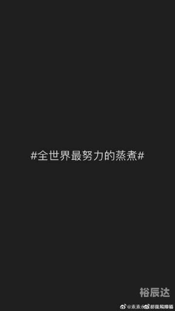 全世界你最懂我